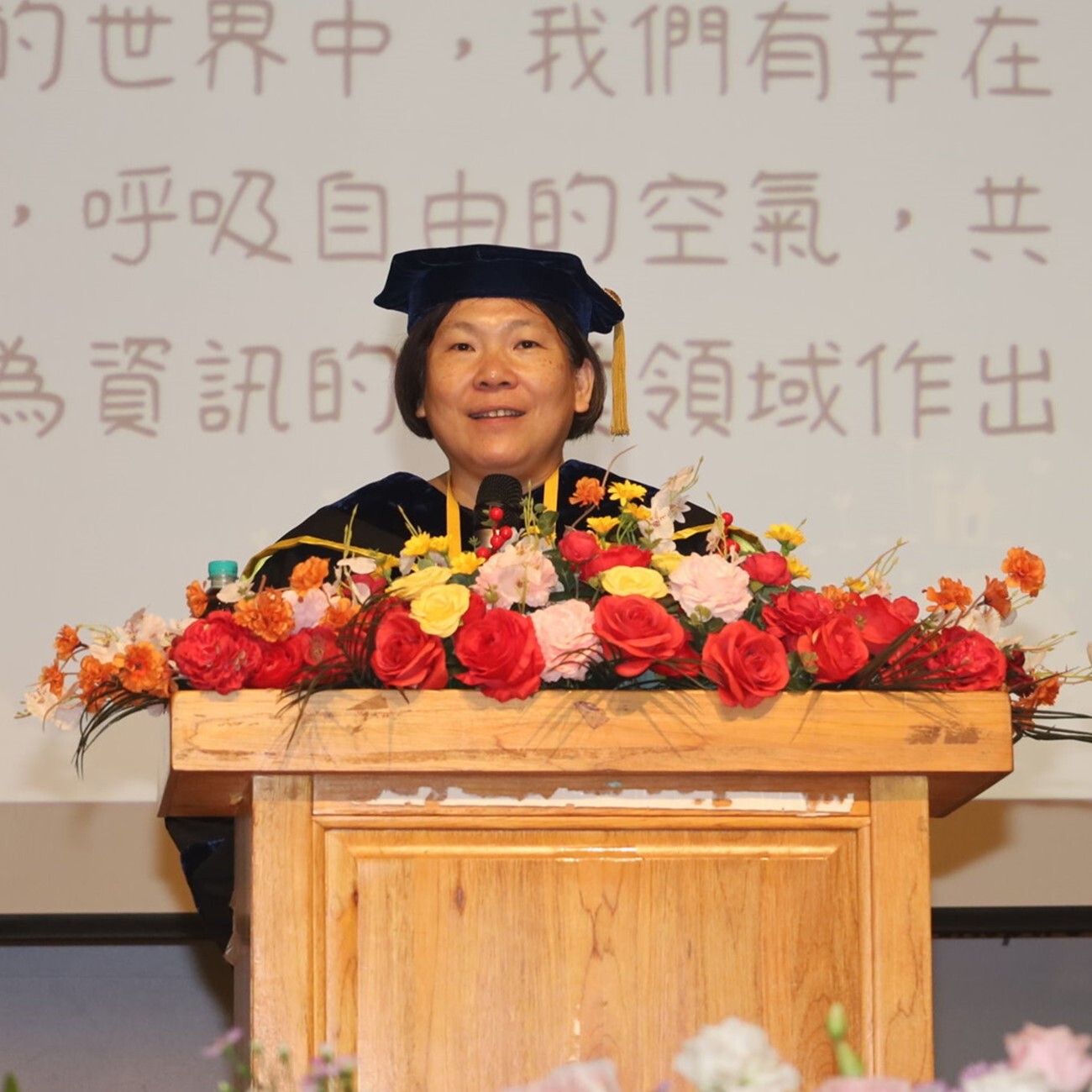 資工系高韓英副系主任