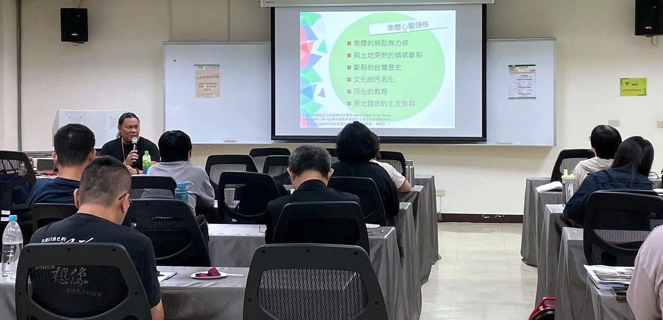 Ljegay Rupeljengan樂鍇.祿璞崚岸副教授分享建構族群友善校園環境及全民原教