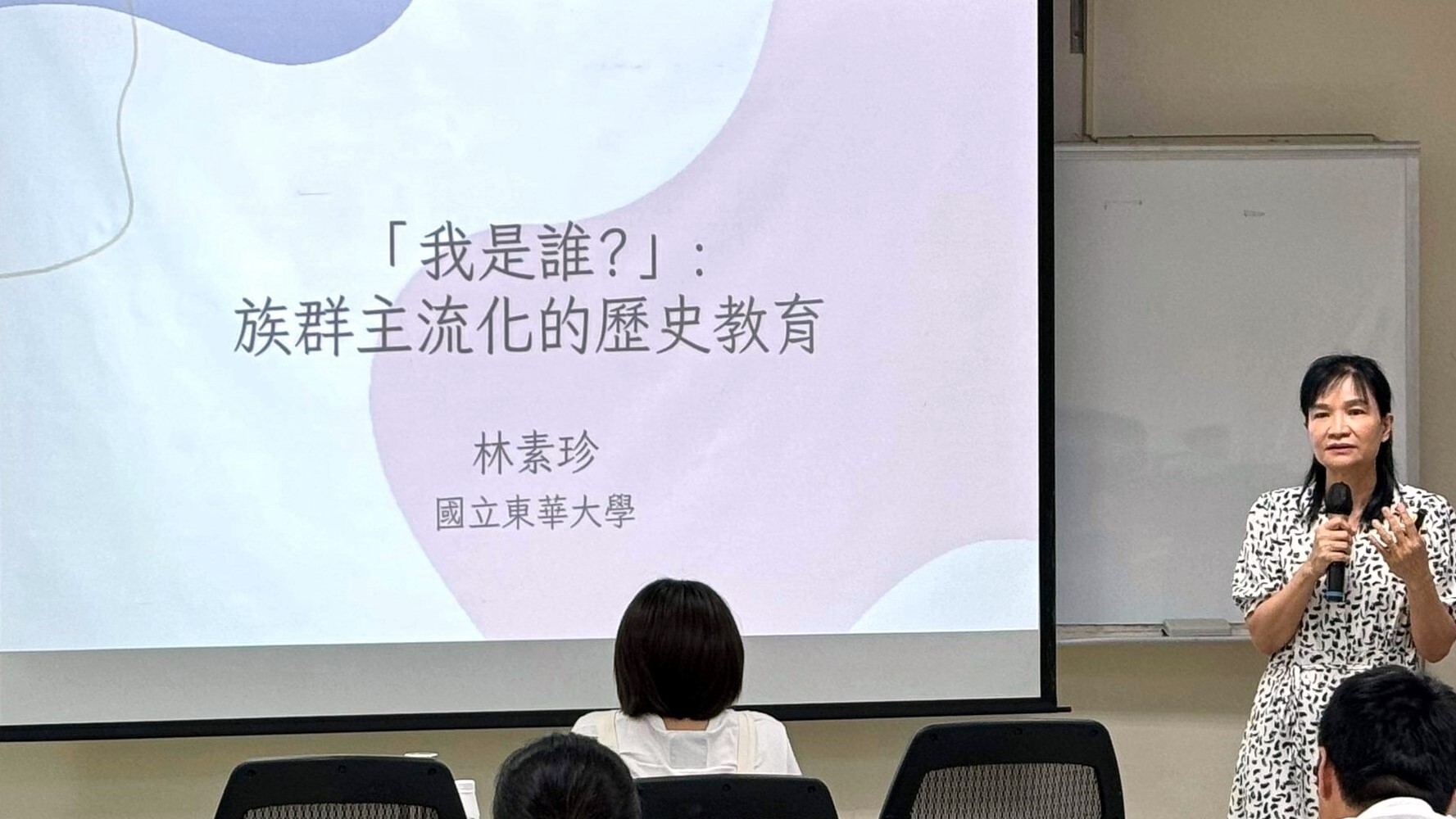 Wusay Lafin林素珍副教授引導成員思考族群主流化中的「我」是誰