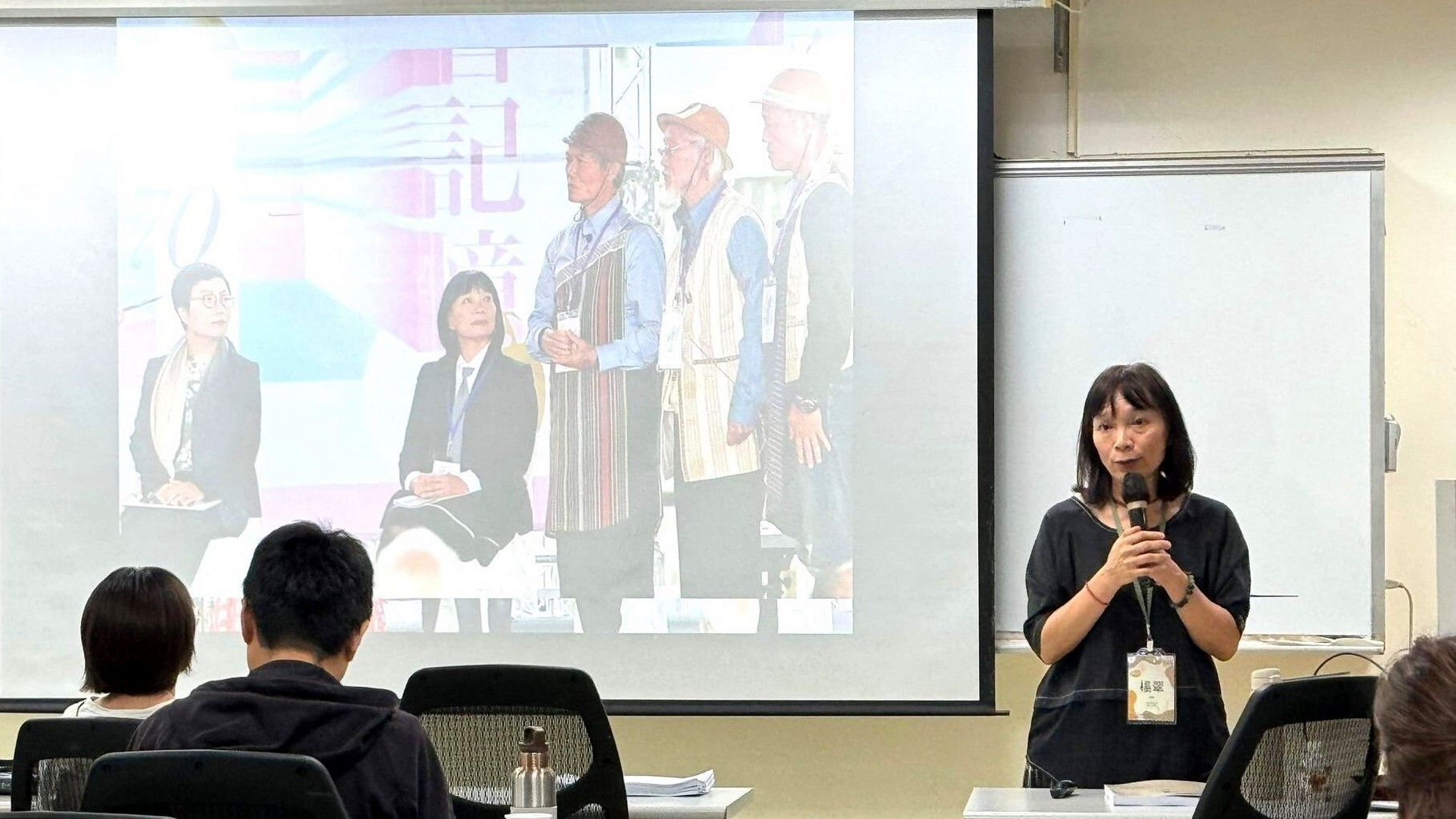 楊翠教授分享促轉會中所處理的威權時期原住民個案經驗