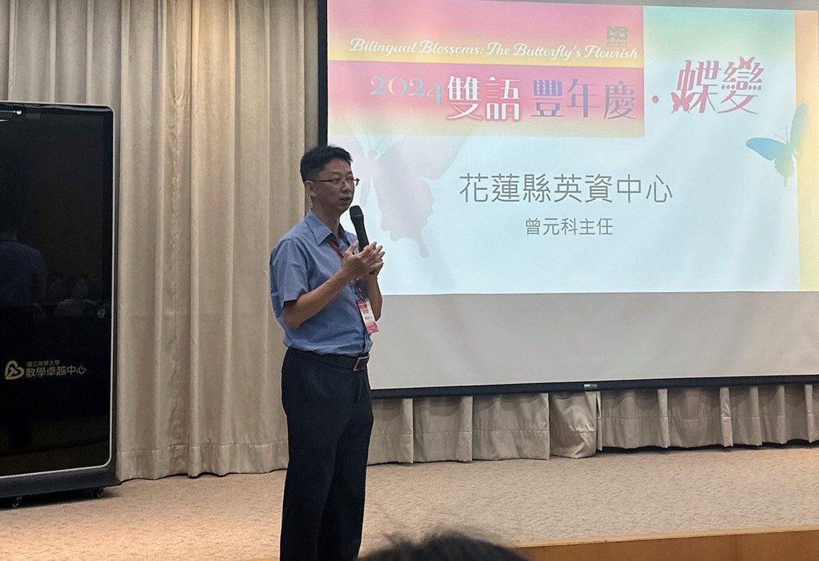 英資中心曾主任致詞