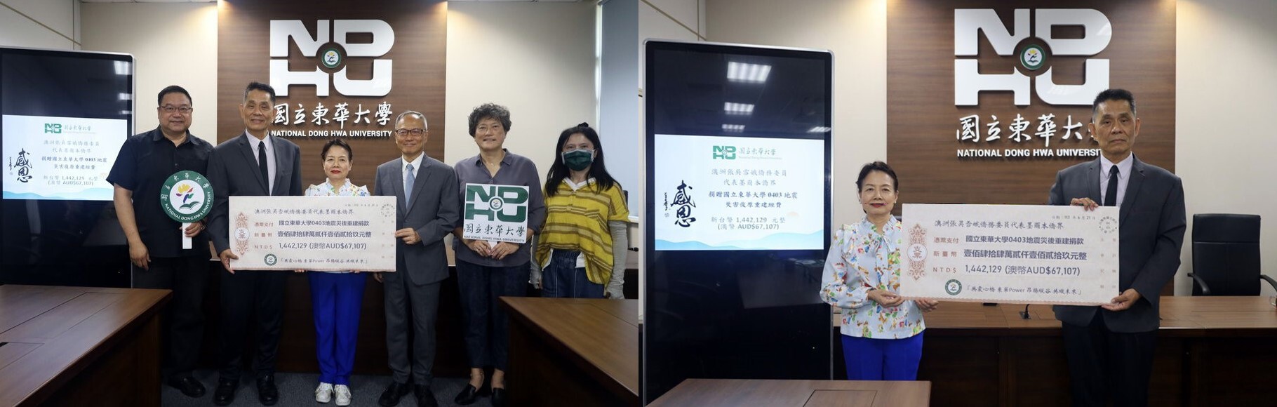 張吳雪娥僑務委員代表捐款
