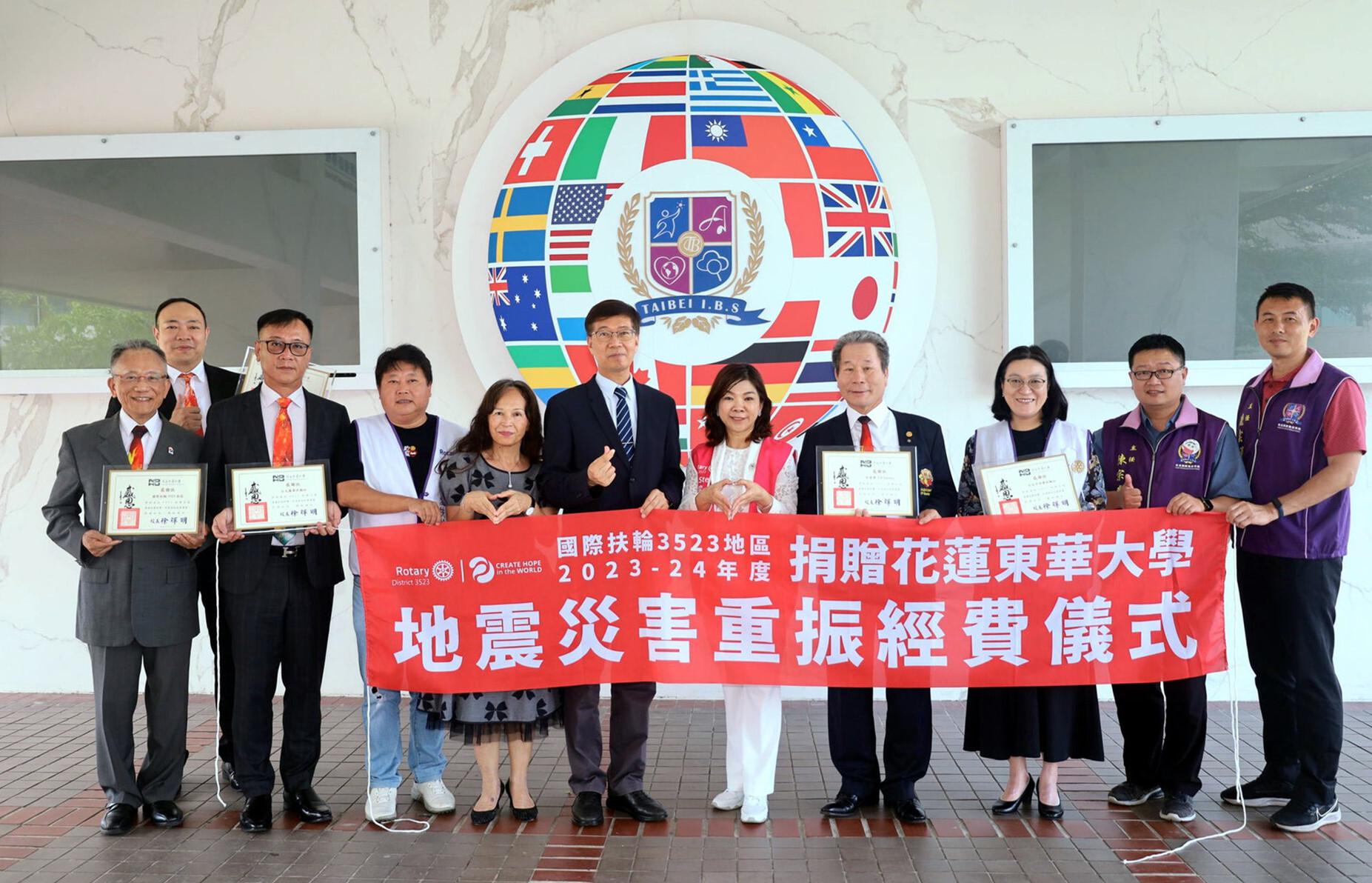 國際扶輪3523地區捐款東華大學大合照