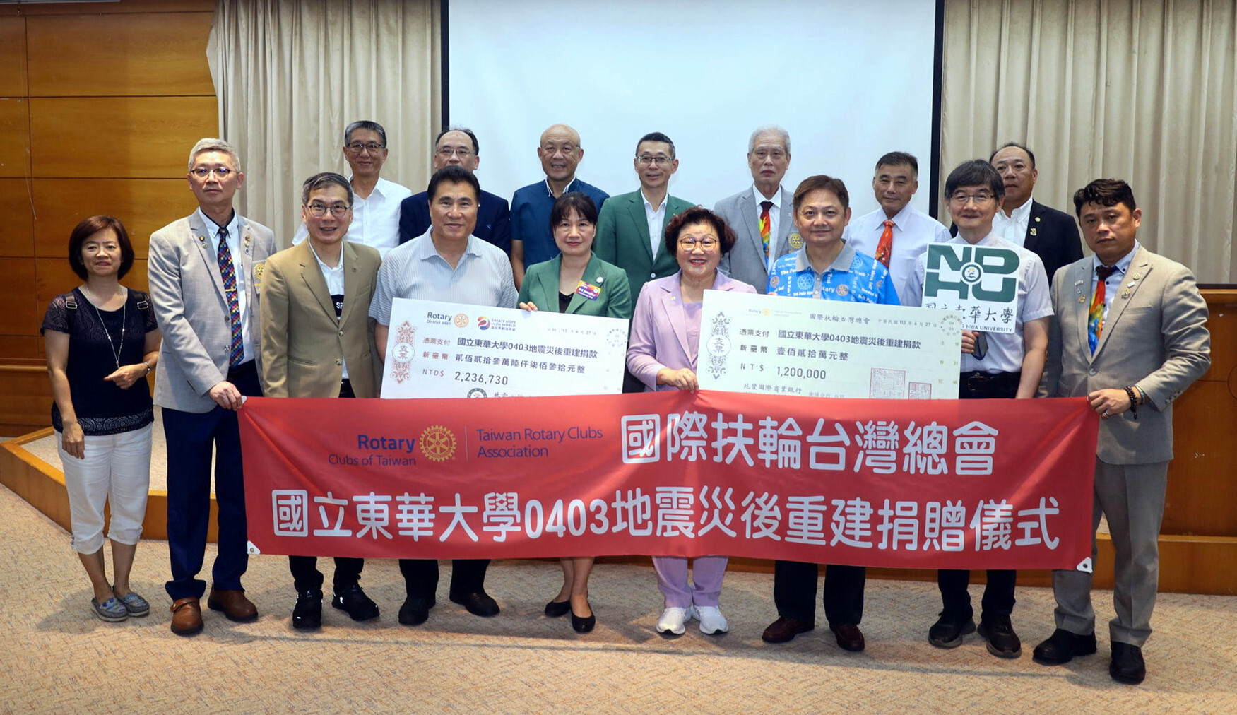 國際扶輪臺灣總會及國際扶輪3481地區捐款東華大學後合照