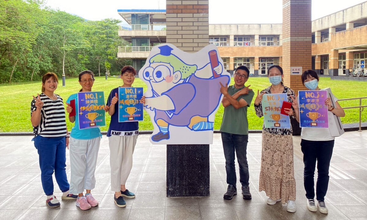 衛保組組長與減脂前三名及總里程數前三名合影