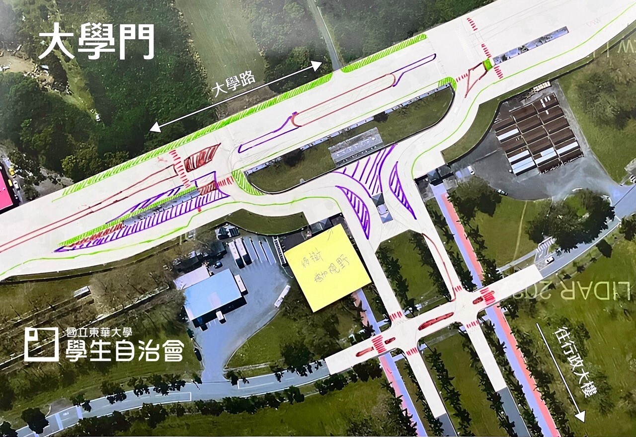 標線改造工作坊設計設計圖:大學門