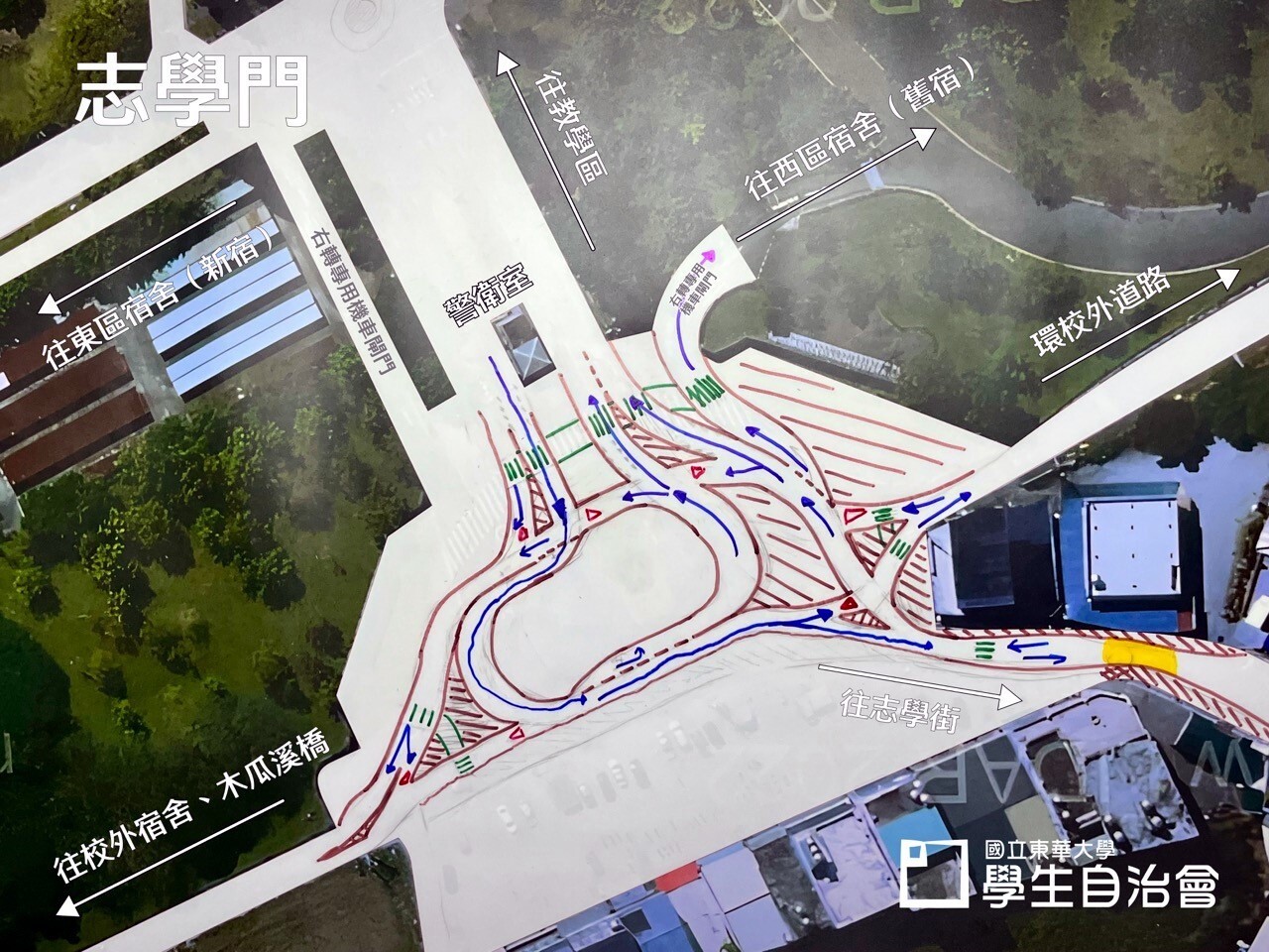 標線改造工作坊設計圖:志學門