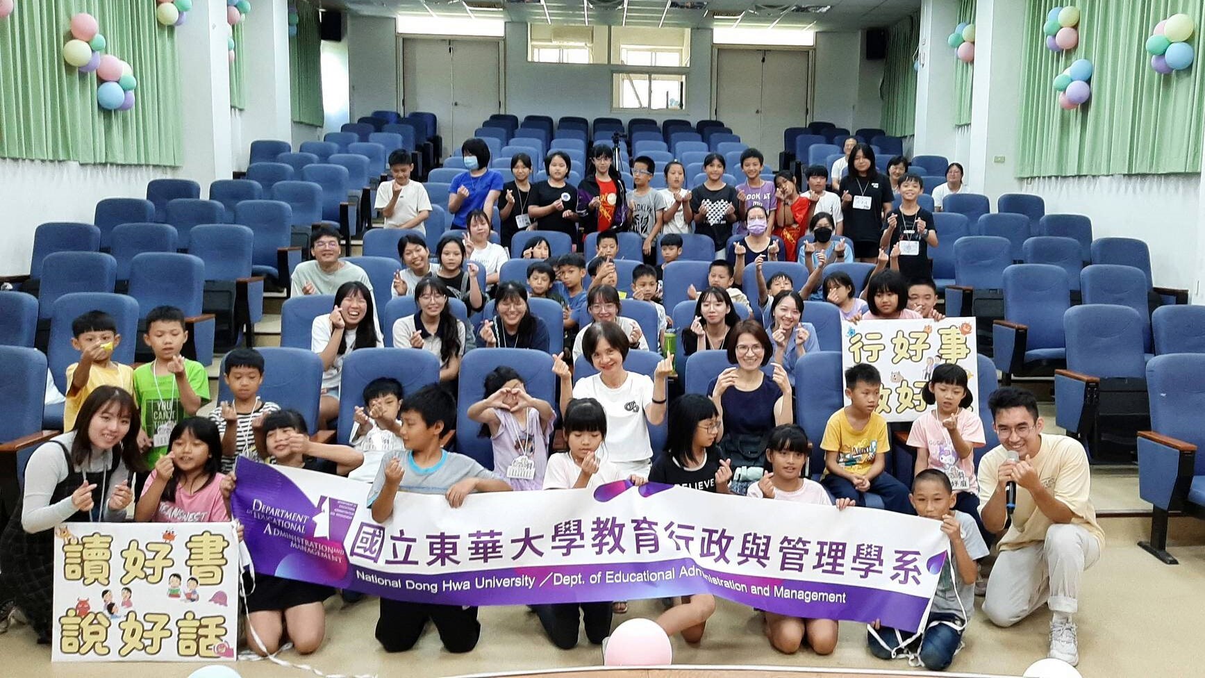 結營典禮大合照