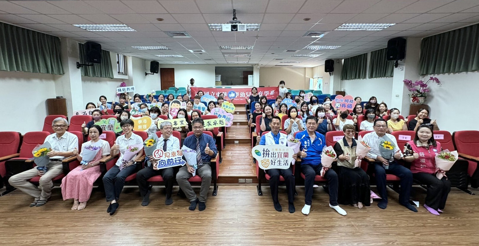 112學年度宜蘭幼教專班結業-產官學界大合照