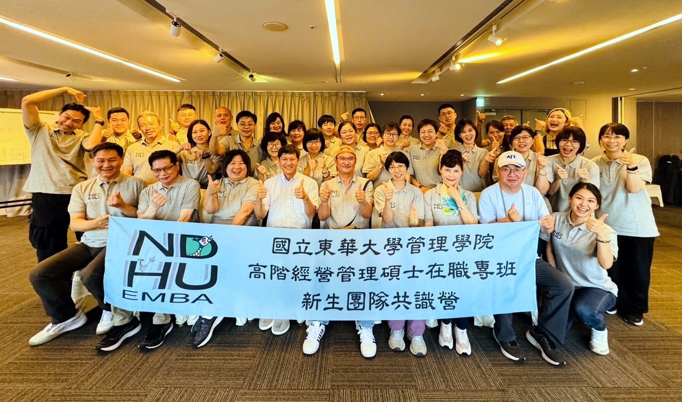活動結束後的大合照