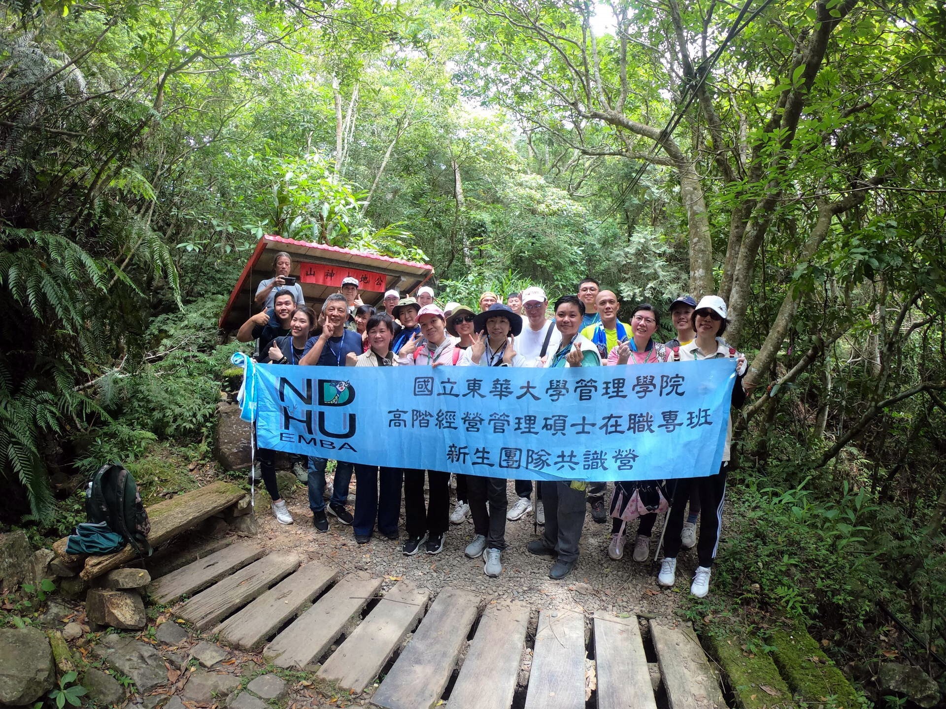 解鎖跑馬古道,我們做到了