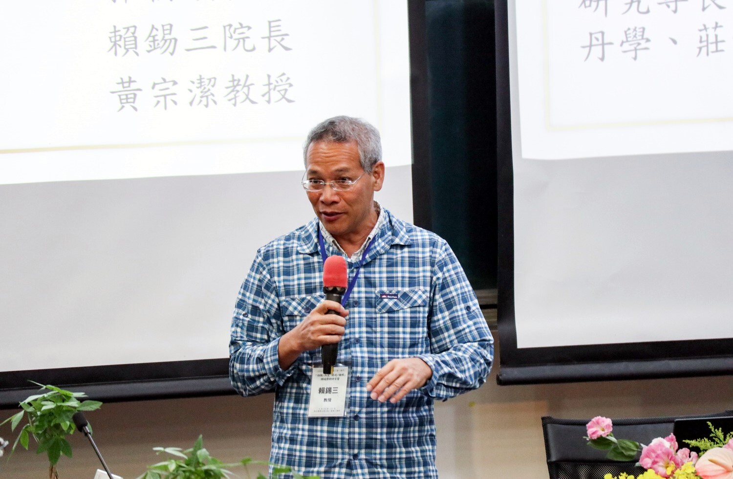 國科會文學一學門召集人賴錫三教授邀集人文跨領域相關頂尖學者參加