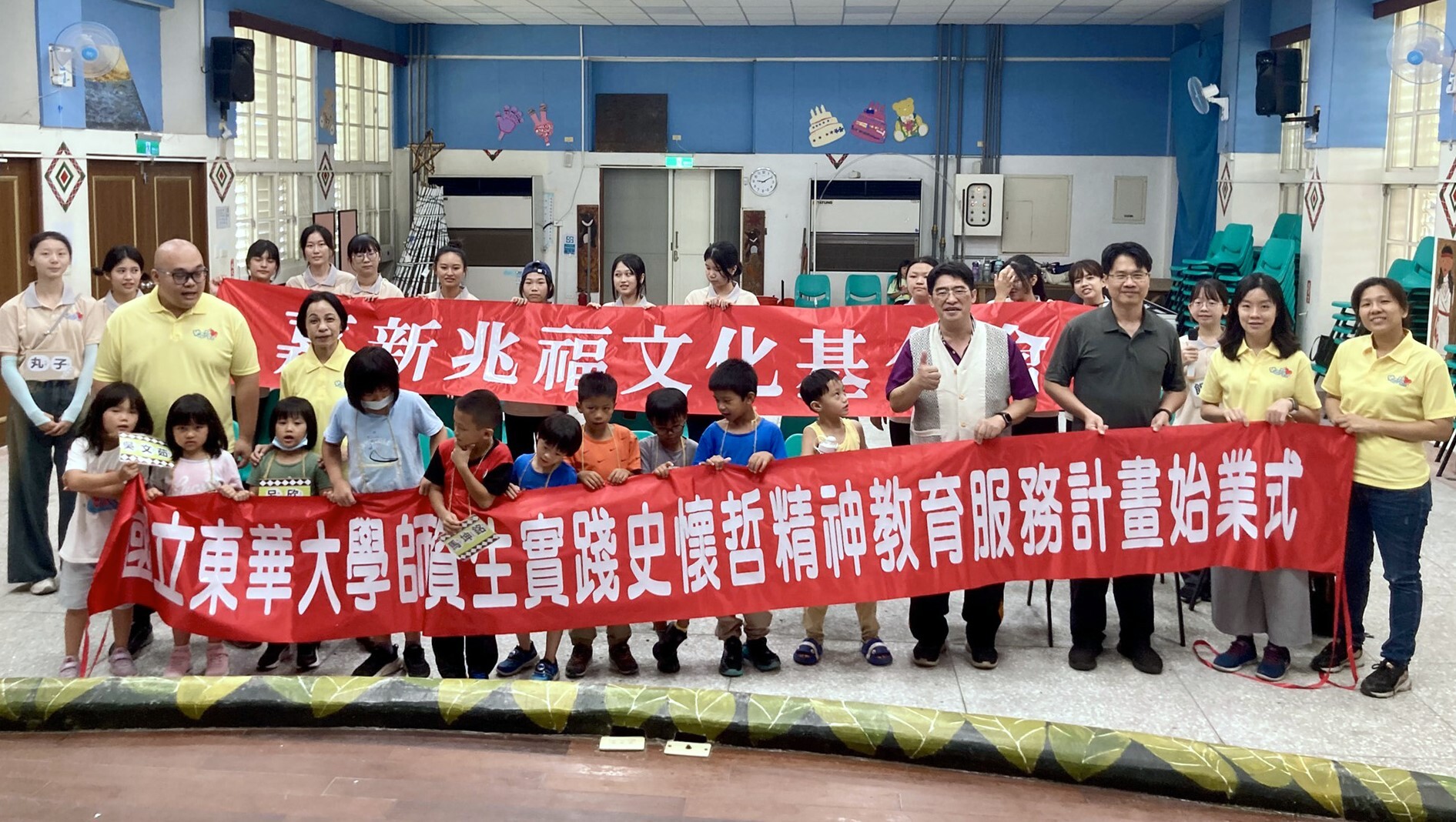 113年度東華大學史懷哲幼兒園組始業大合照
