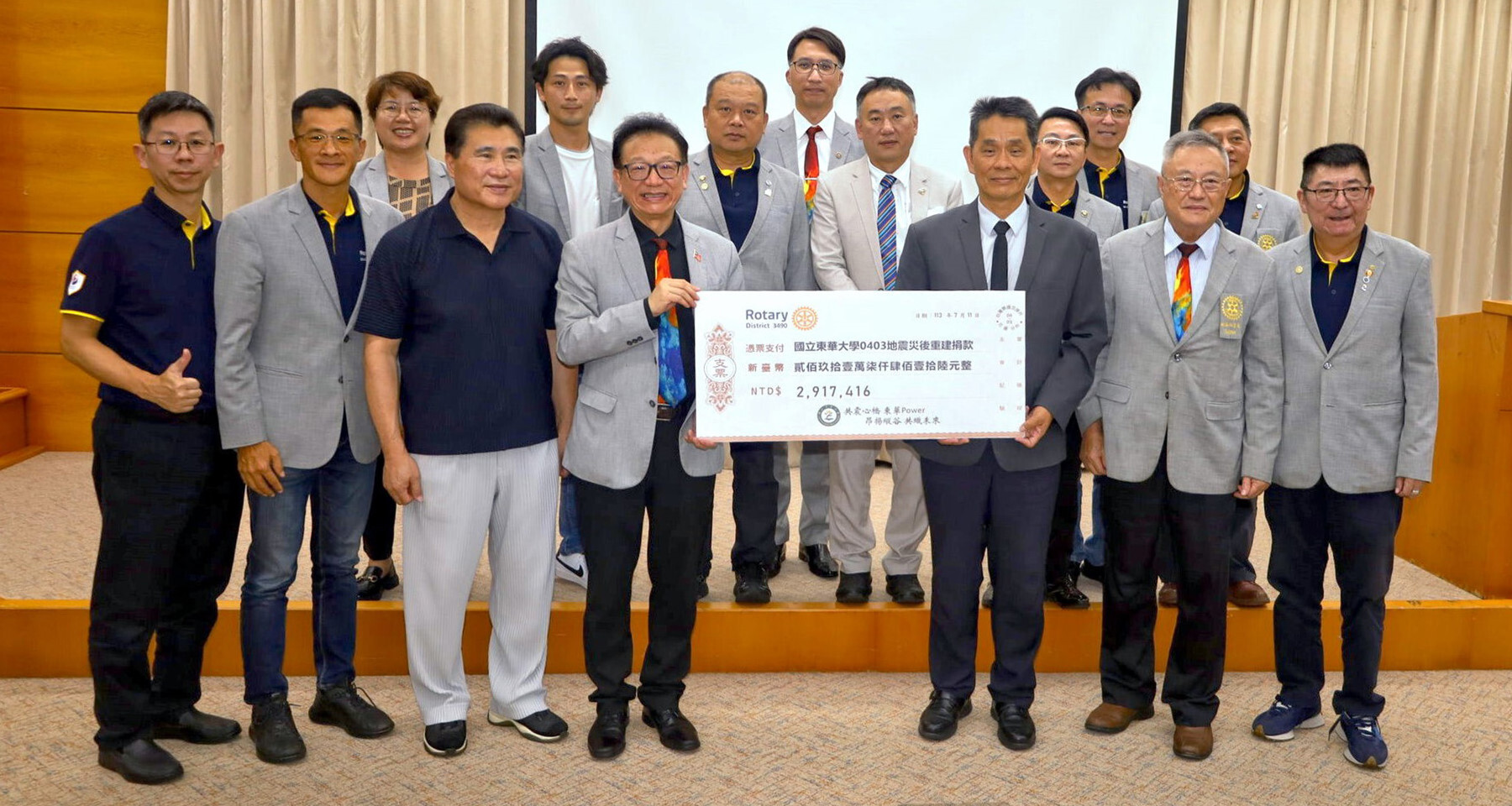國際扶輪3490地區捐贈東華大學各單位合影