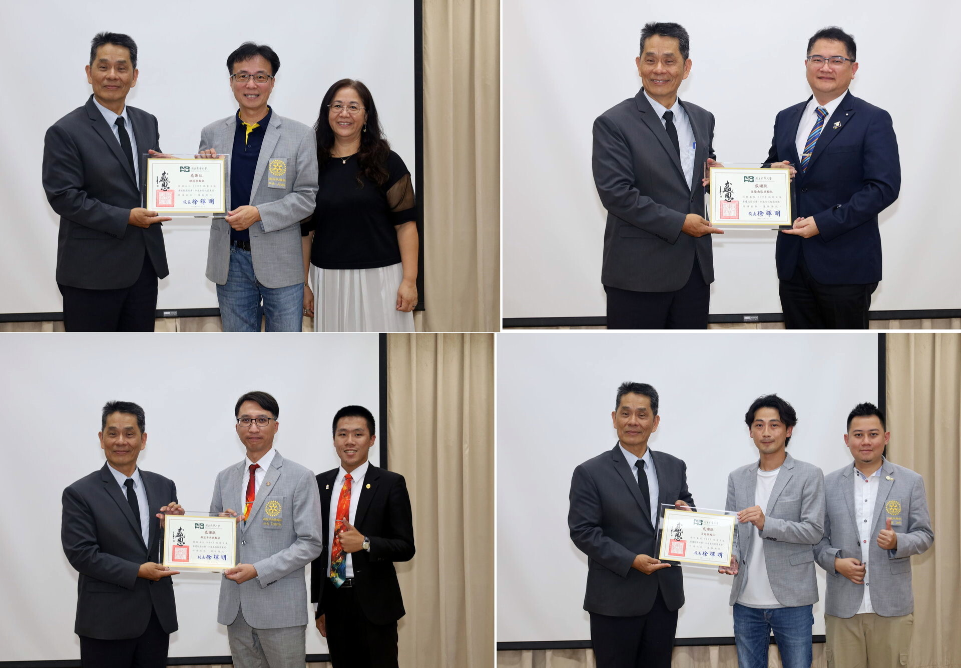 徐輝明校長致贈感謝狀予扶輪社捐款單位之二