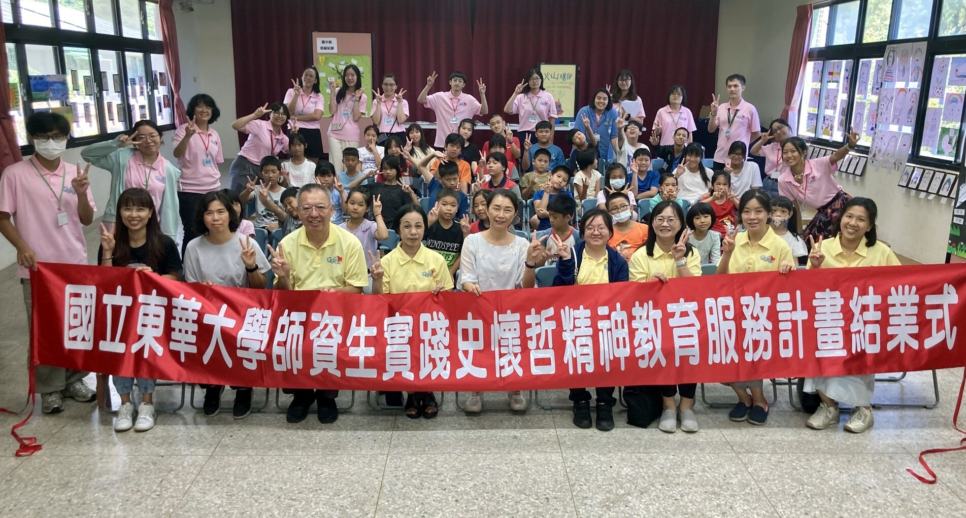 113年度史懷哲結業式大合照-國小組及國中組