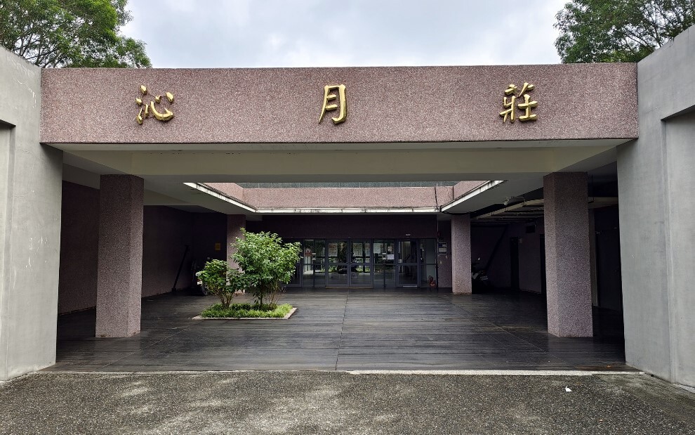 沁月莊大門