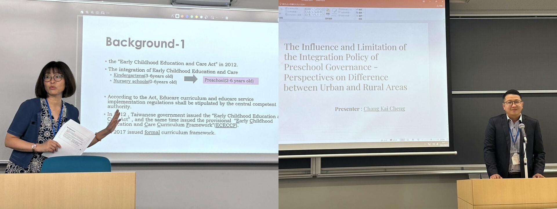 師培中心張素貞組長(左)及幼教系張凱程教授(右)於年會中發表論文
