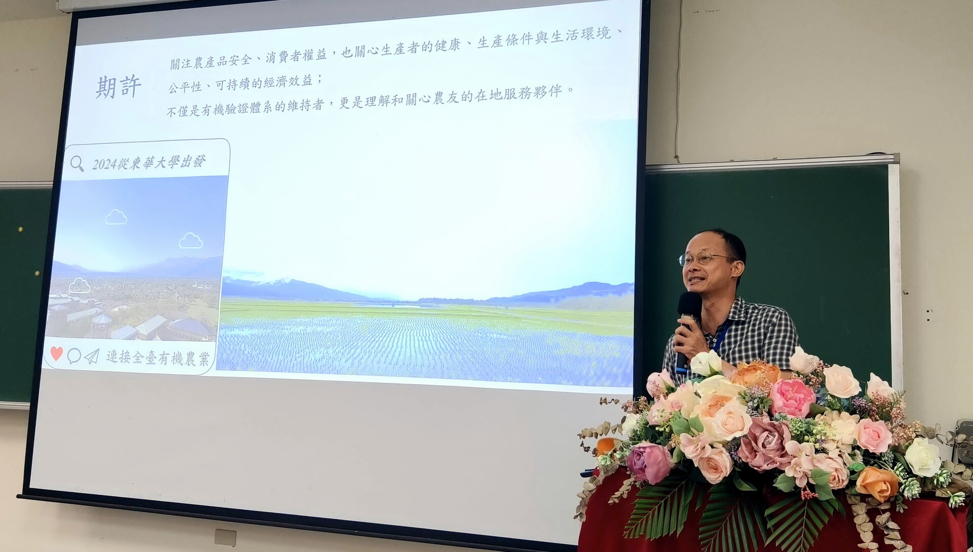 農服中心揭牌進行中心簡介