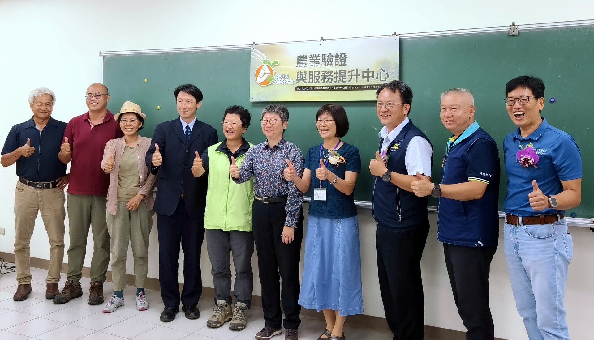 農服中心揭牌典禮來賓合影