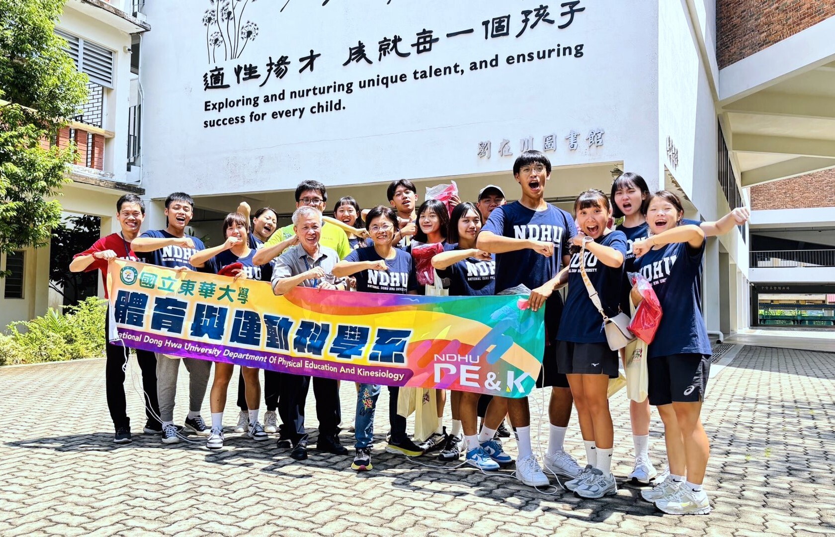 國立東華大學體育與運動科學系師資生與馬來西亞柔佛州麻坡中化中學蔣璁江校長、劉家豪主任、盧傳健老師(東華畢業校友)合照
