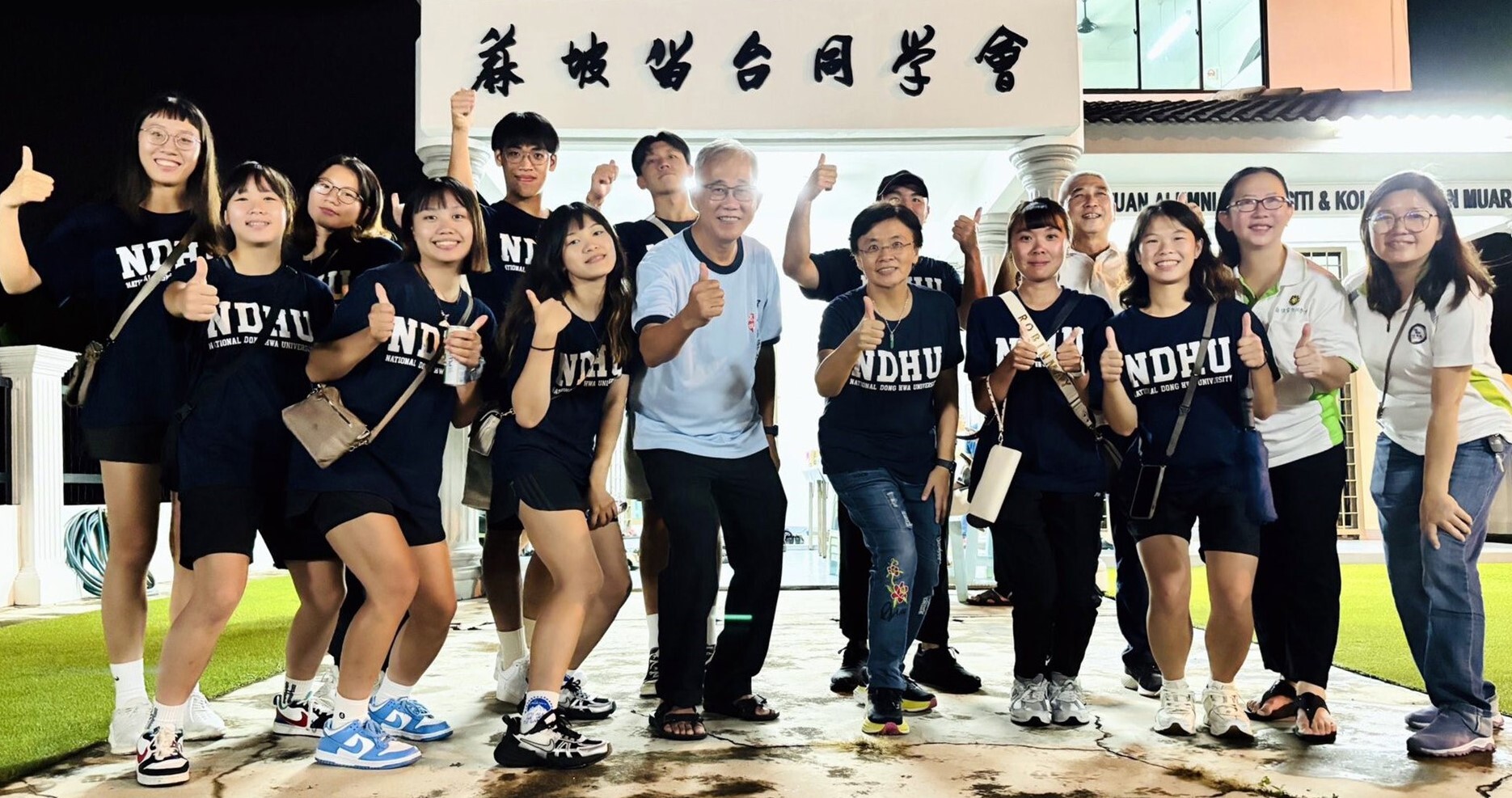 麻坡留臺同學會招待團隊學生品嚐馬來西亞美食