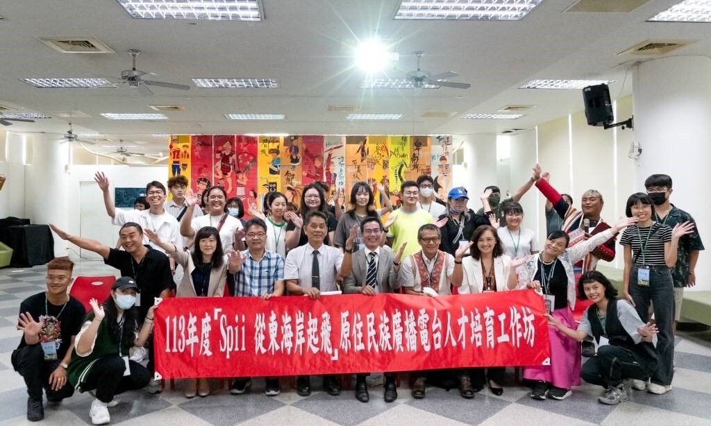2024年原住民族廣播電台廣播人才培育工作坊開訓典禮大合照