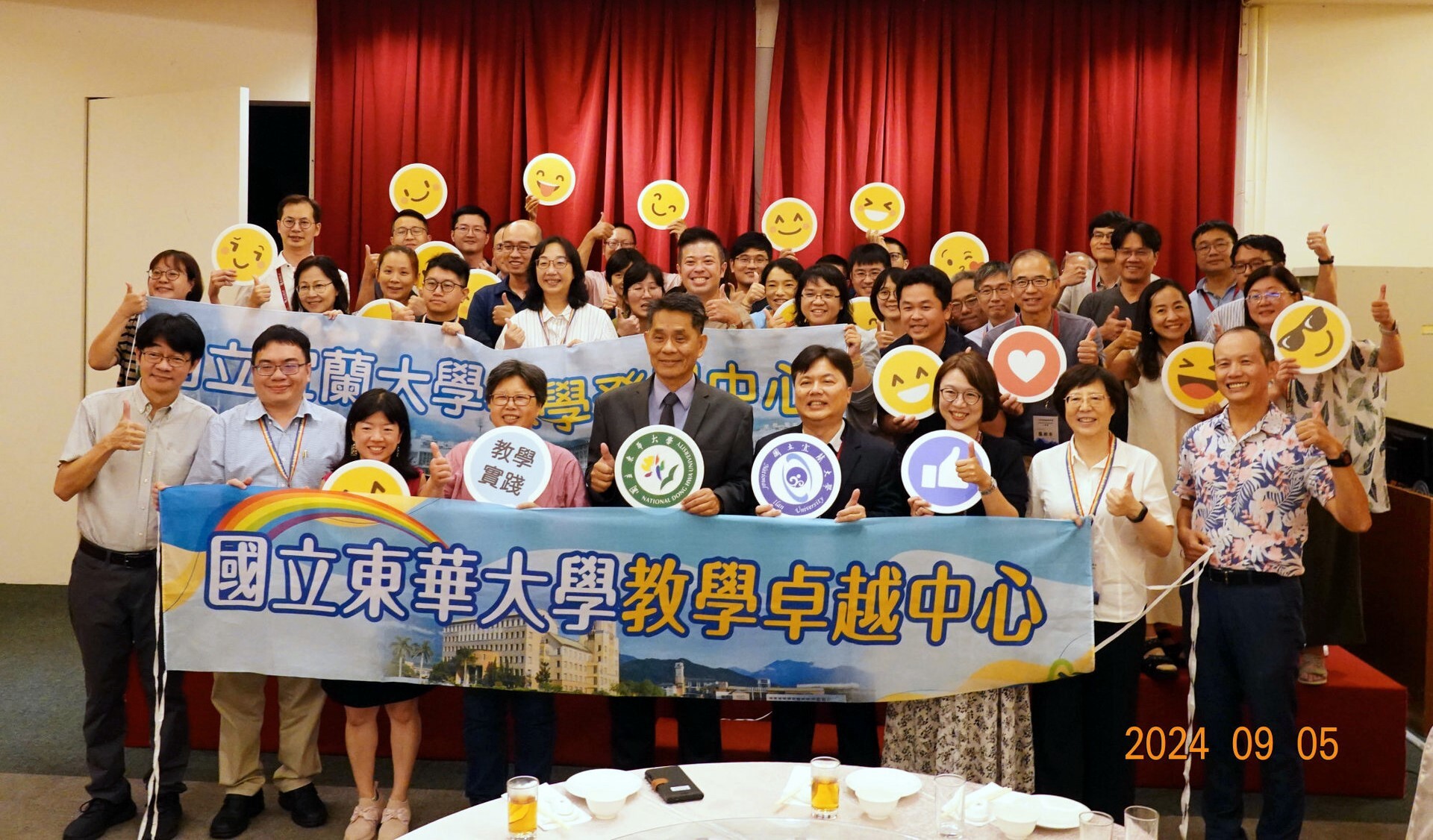 東華大學與宜蘭大學共辦113新進教師研習活動圓滿成功