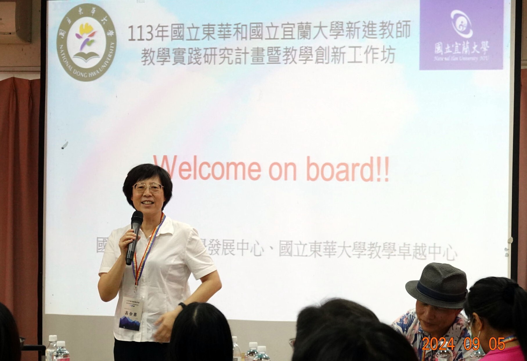教學卓越中心高台茜主任歡迎兩校教師參加,促進教師間的經驗交流