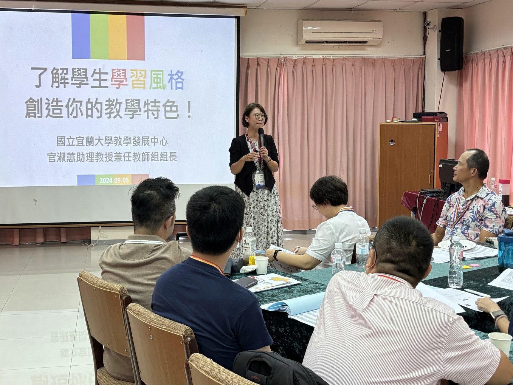 宜蘭大學官淑蕙老師講授學習風格進階版,並讓教師學員現場操作