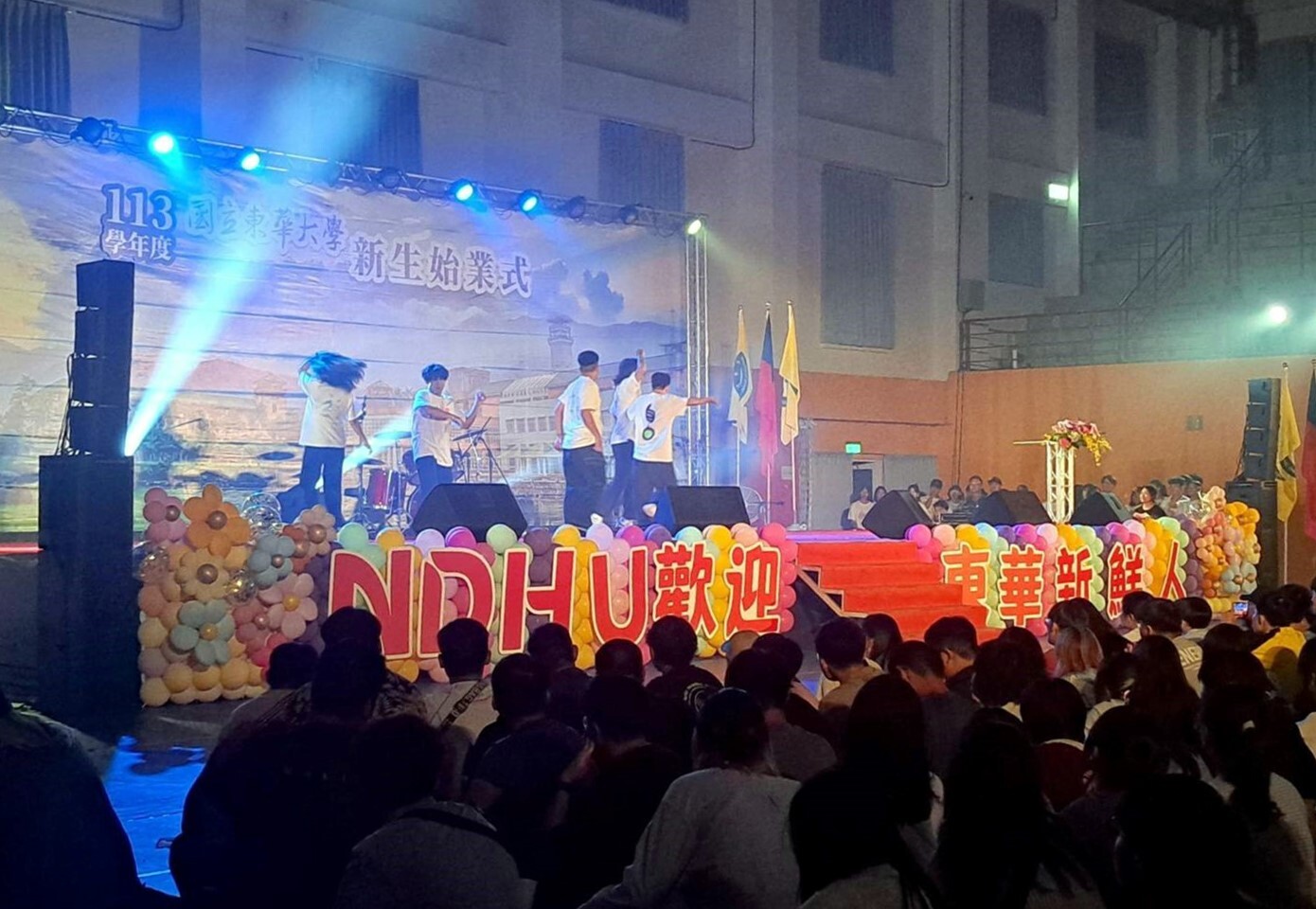 東華之夜-學生社團精彩的表演