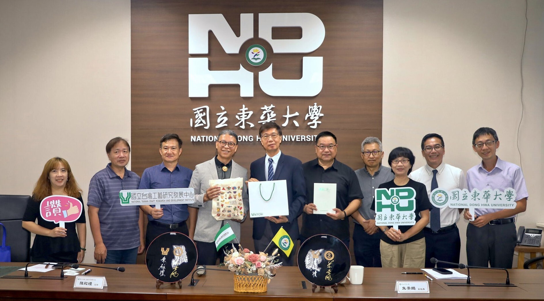 東華大學與工藝中心簽訂合作備忘錄與會人員合影