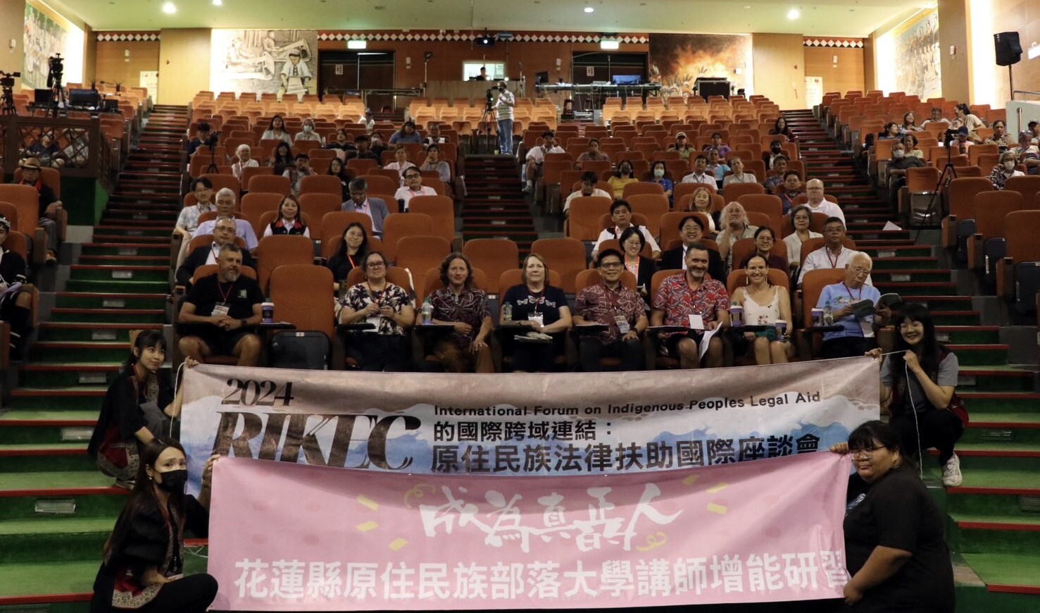 東華大學辦理法律扶助國際座談會大合照