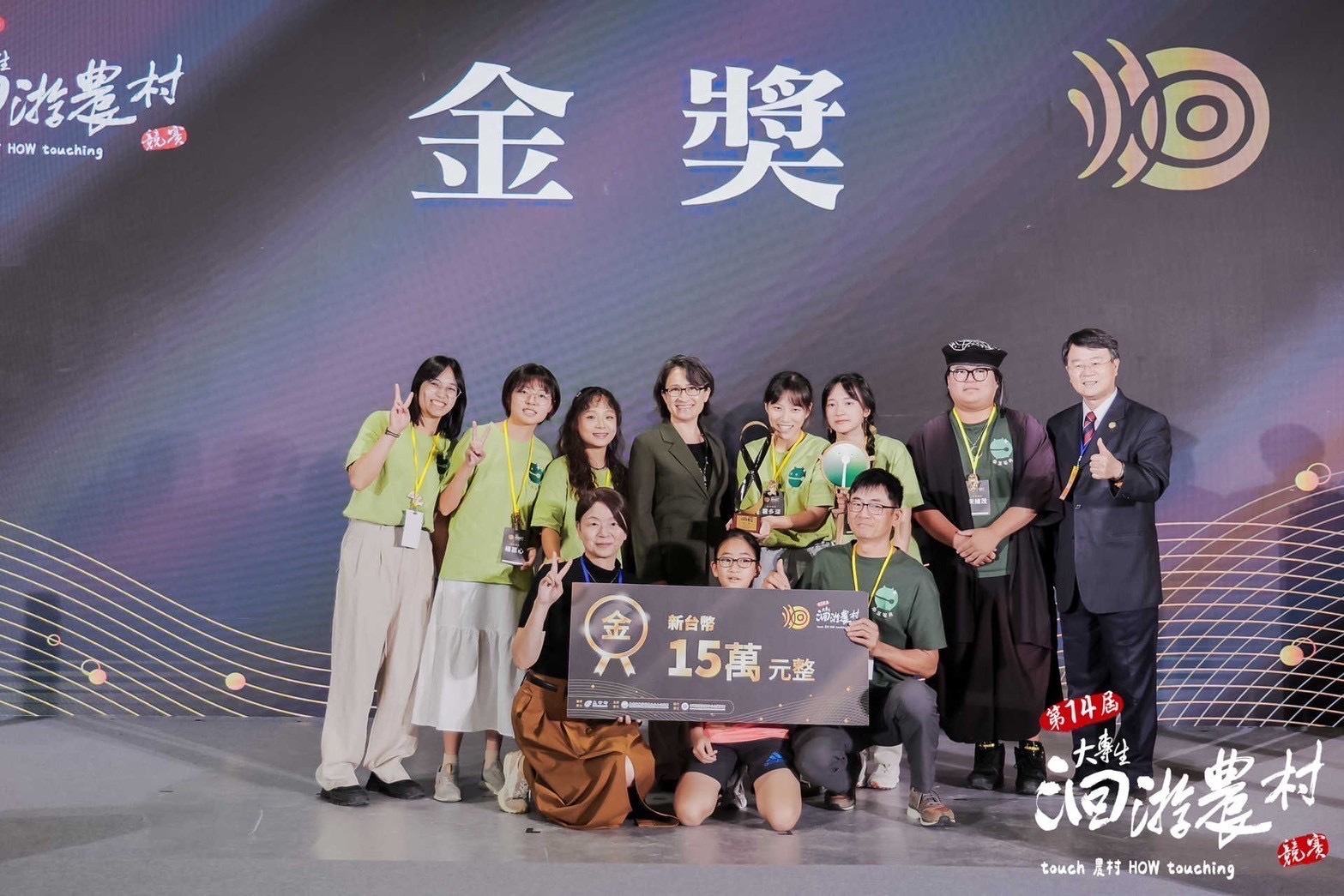 蕭副總統與東華大學得獎人員合影