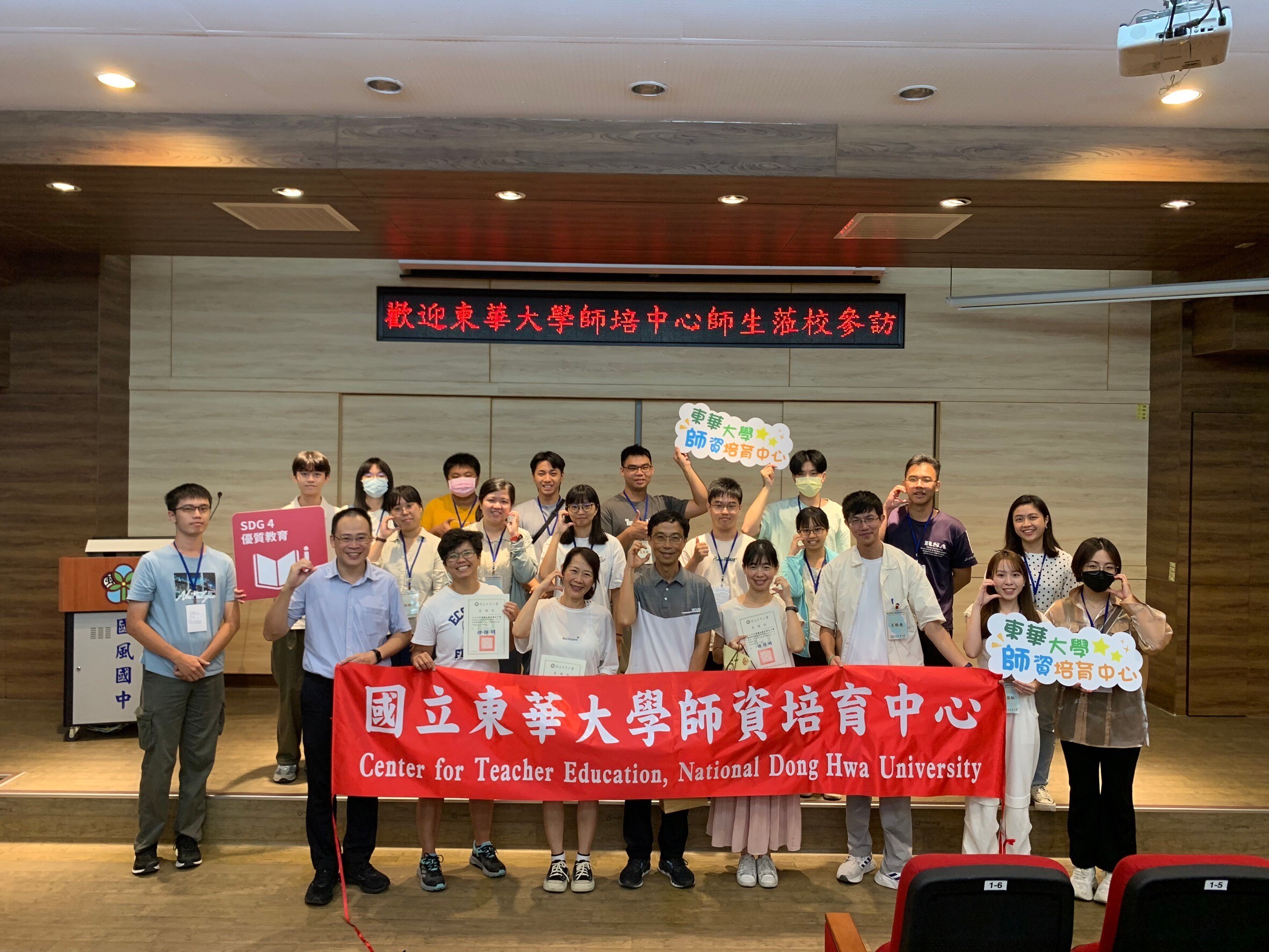 國風國中參訪大合照。