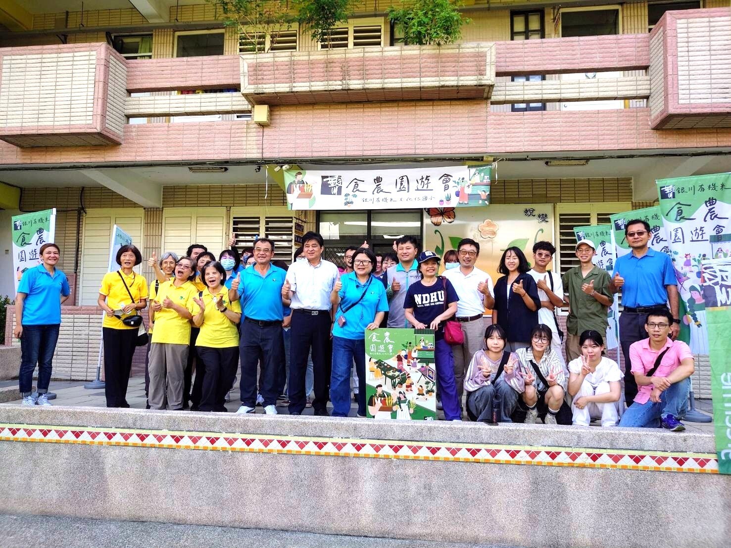 東華大學永續發展中心教授帶領東華同仁,以及自然資源與環境學系六位同學擔任志工