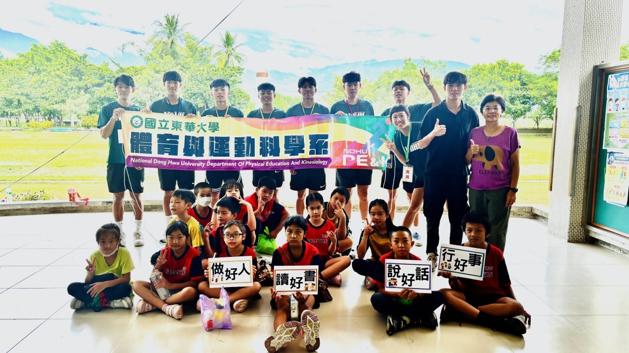 觀音國小營隊師資生與學生大合照