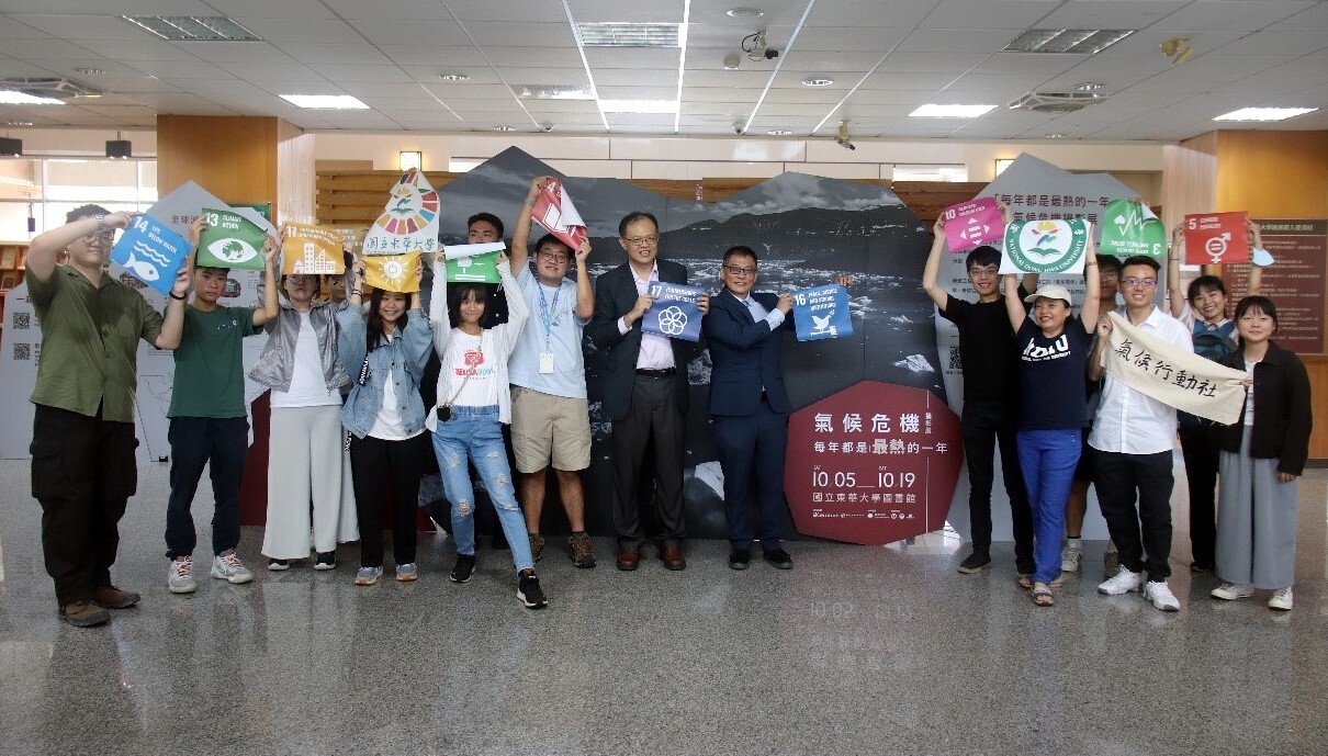 Group Photo at the Opening Ceremony of the "Every Year is the Hottest Year" Climate Crisis Photography Exhibition on October 7