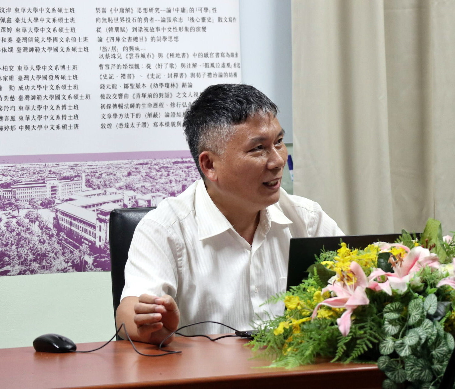 國立東華大學中國語文學系巫俊勳主任
