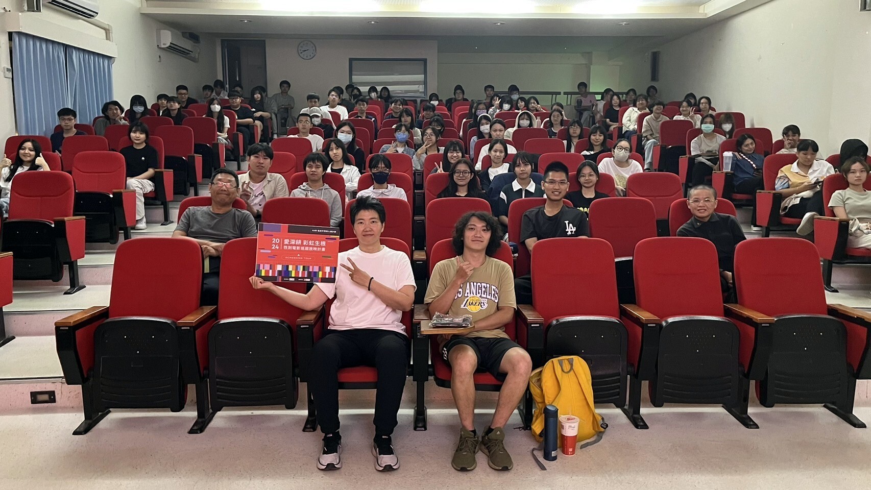 「愛深耕・彩虹生根:性別電影巡迴放映」大合影