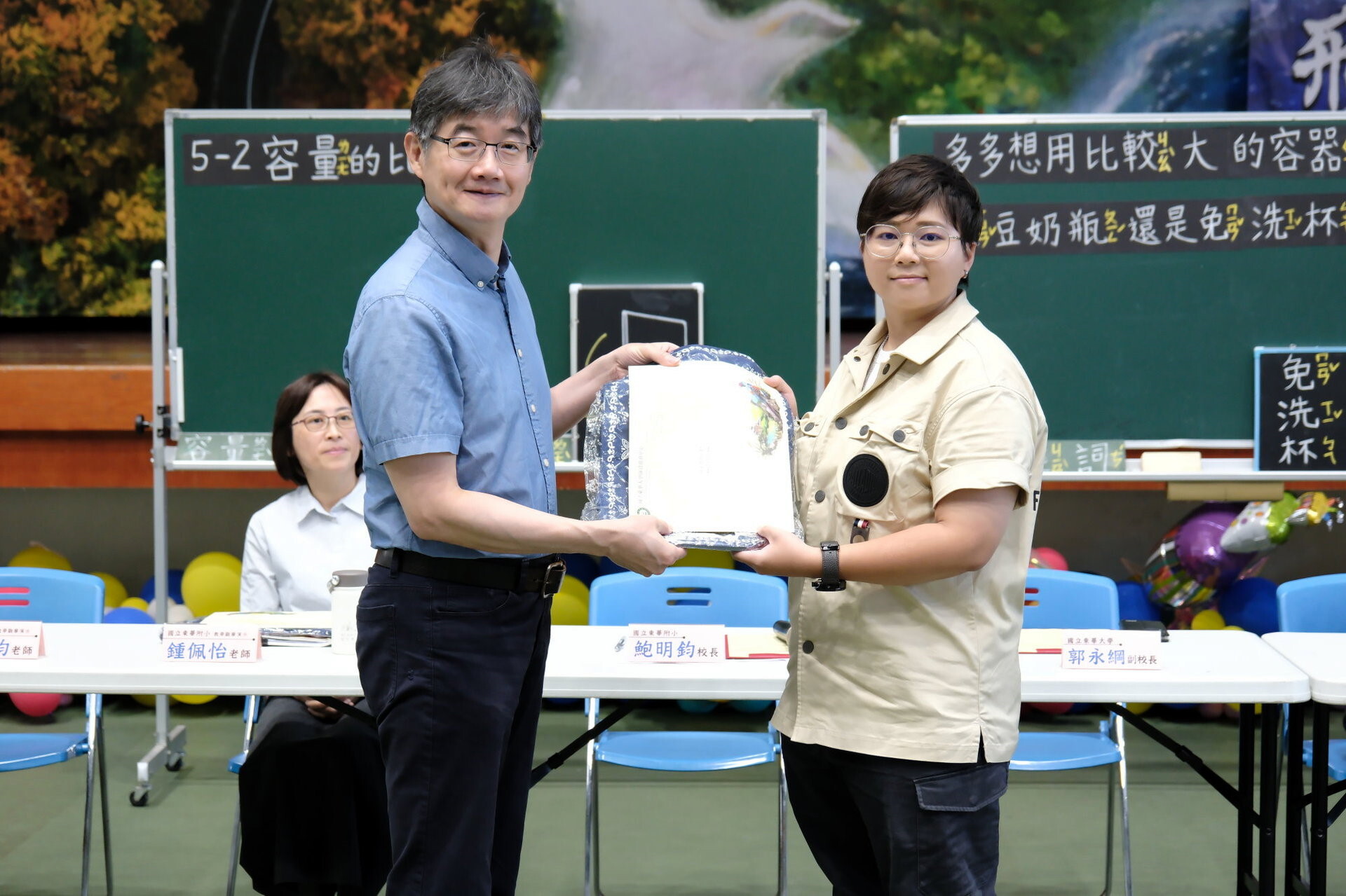 東華大學郭永綱副校長致贈聘書予附小吳霽昀老師
