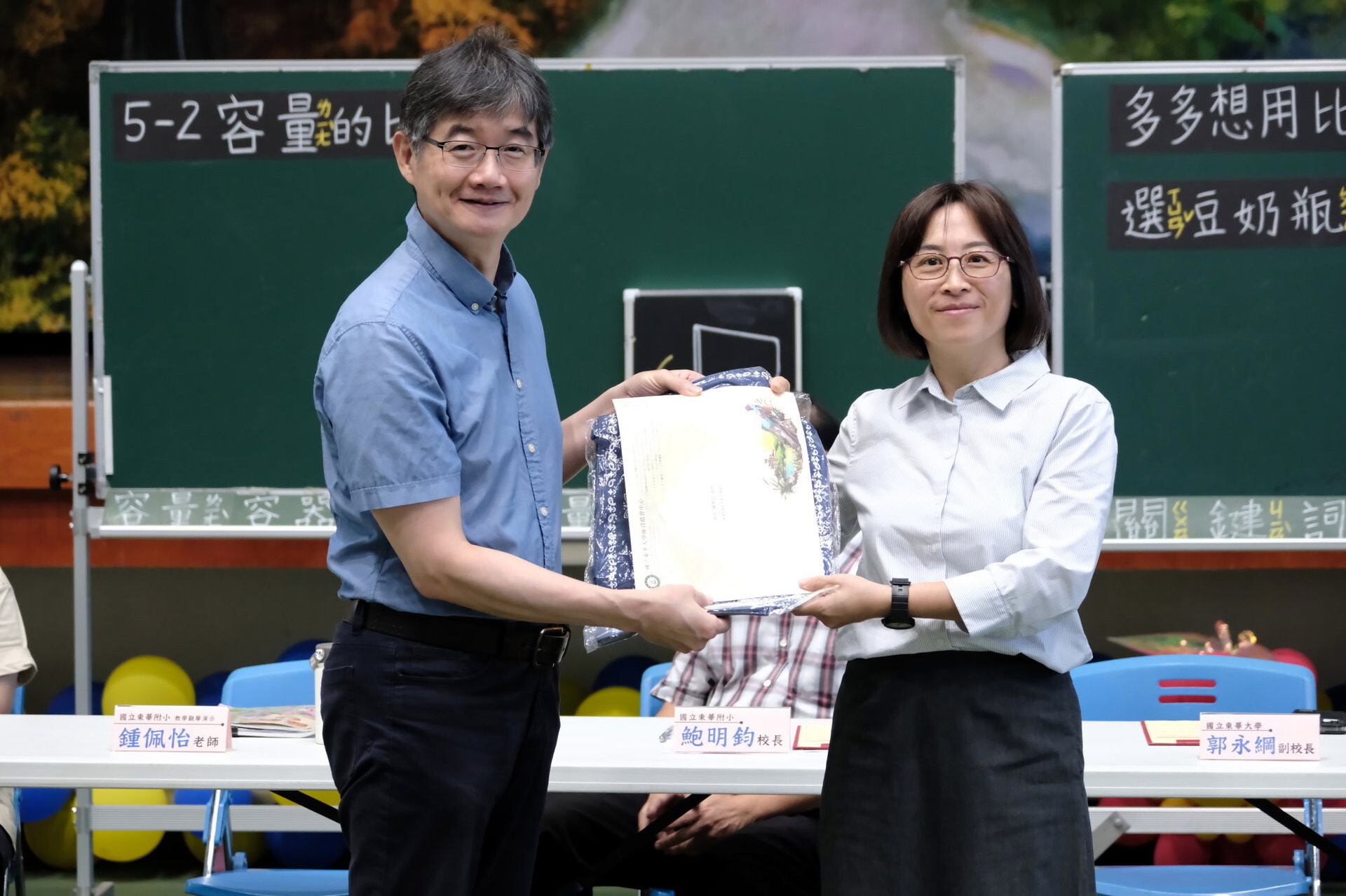 東華大學郭永綱副校長致贈聘書予附小鍾佩怡老師