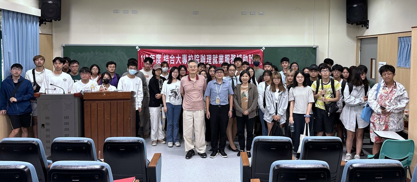 連貫傑老師演講會後與師生合影