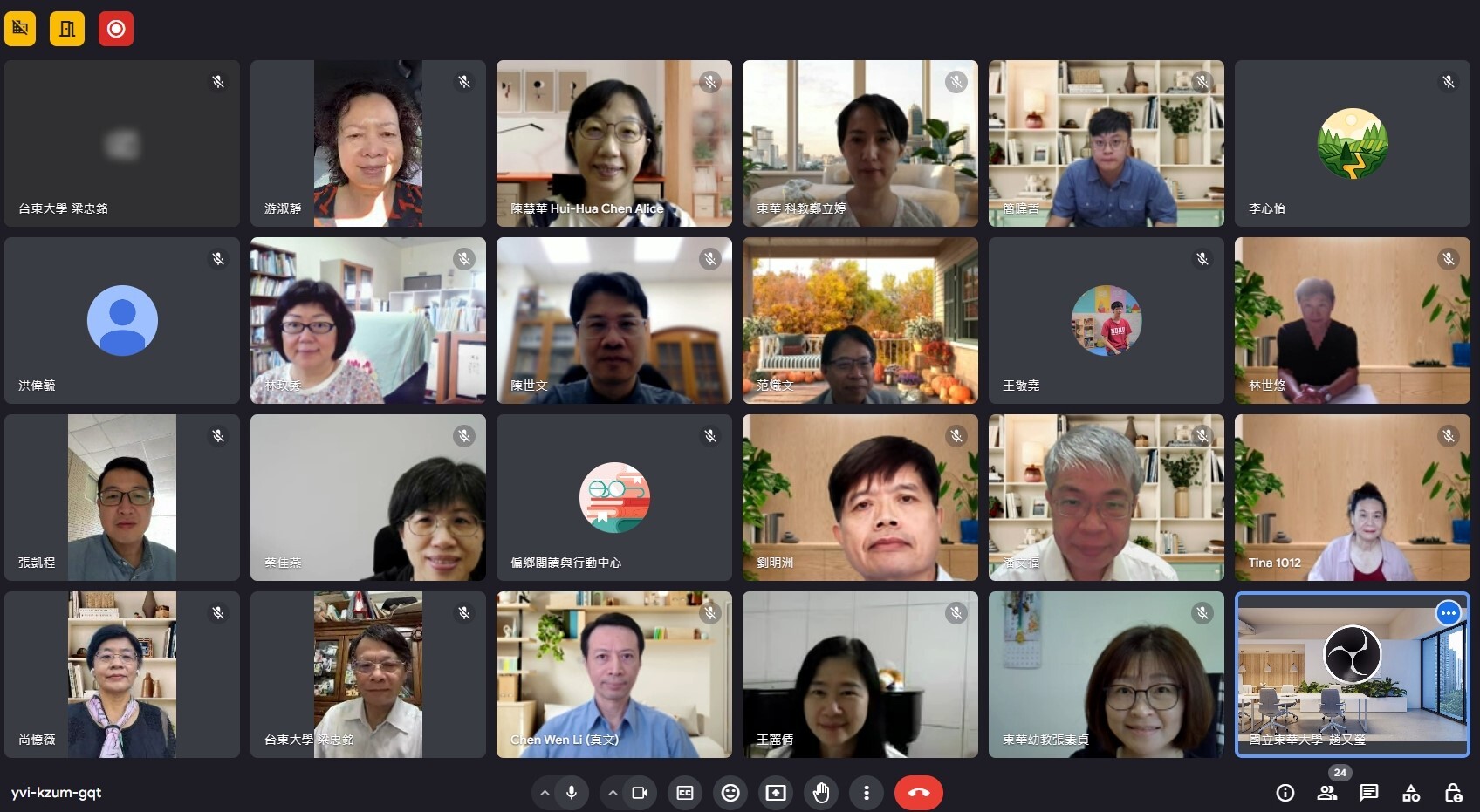 1131017精進特色USR計畫成果發表會大合照