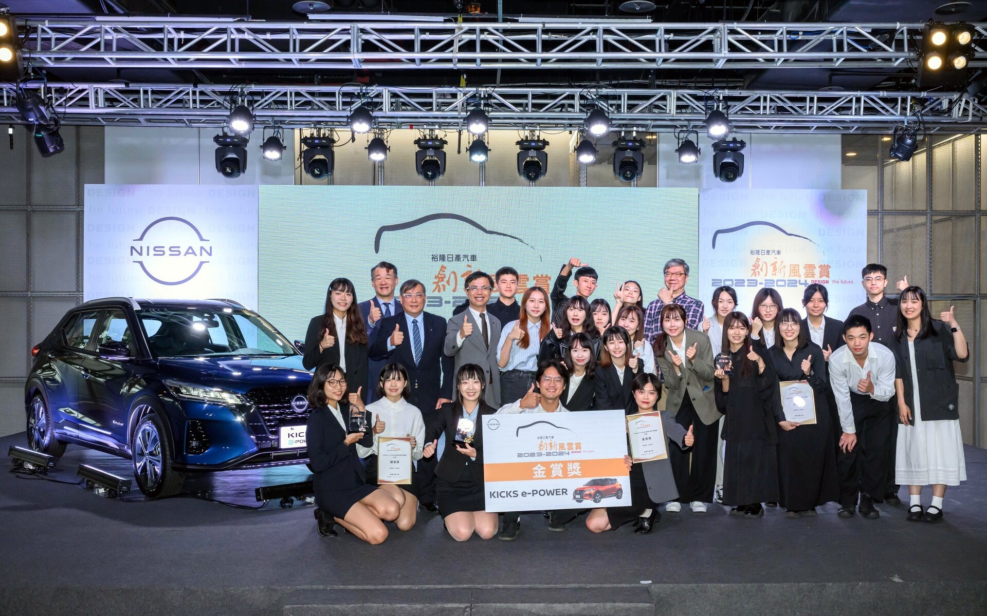 「2023-2024 裕隆日產汽車創新風雲賞」所有決賽團隊與NISSAN主管、專家評審合影(圖片提供:裕隆日產)