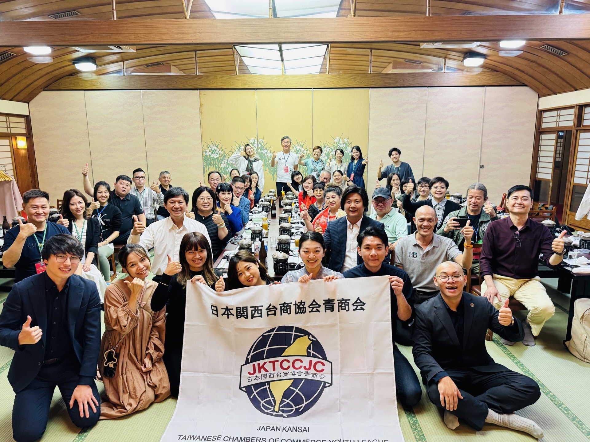 日本關西臺商協會青商會座談會合影