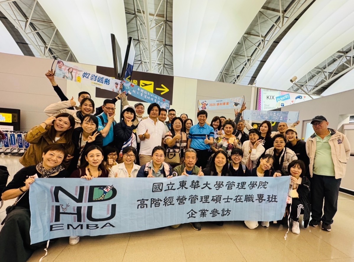 海外企業參訪下課啦!