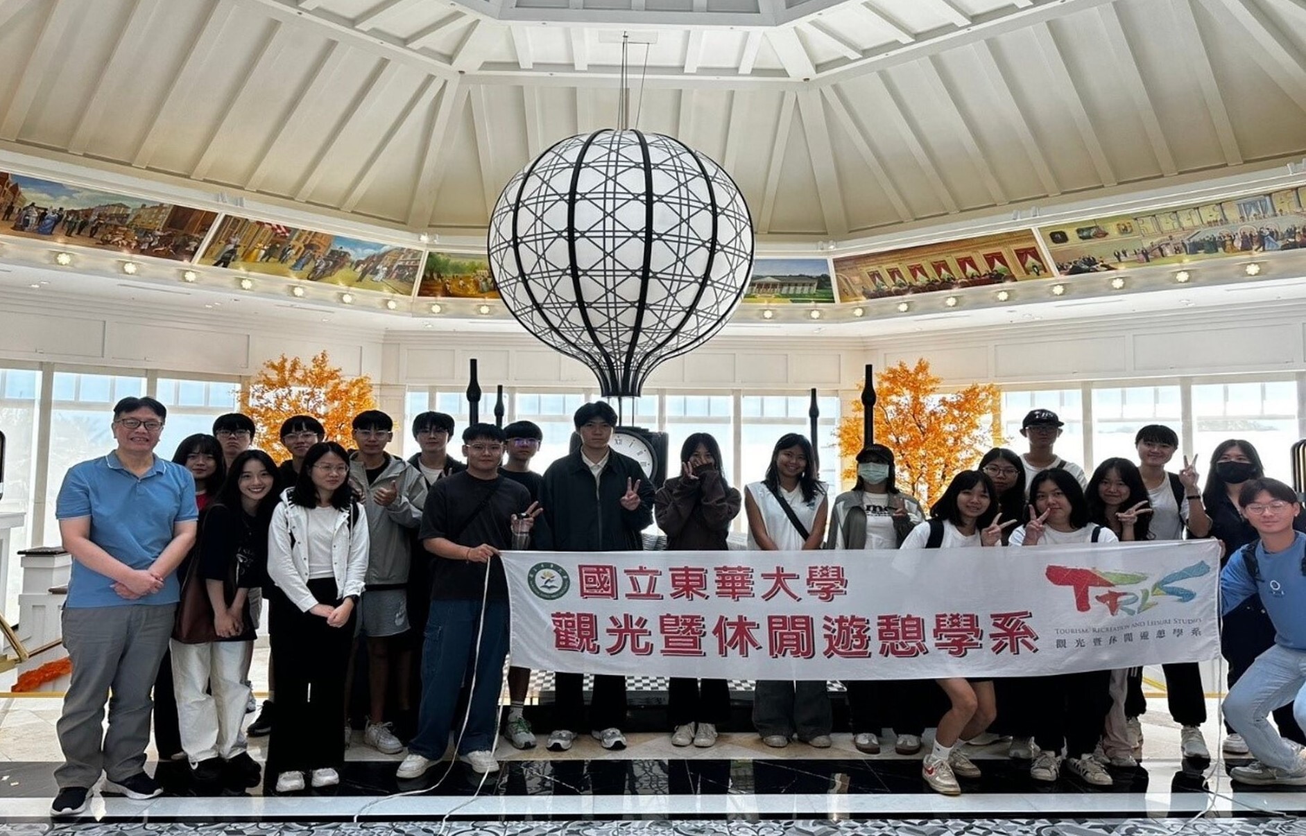 東華大學觀遊系師生與遠雄悅來大飯店人員合照