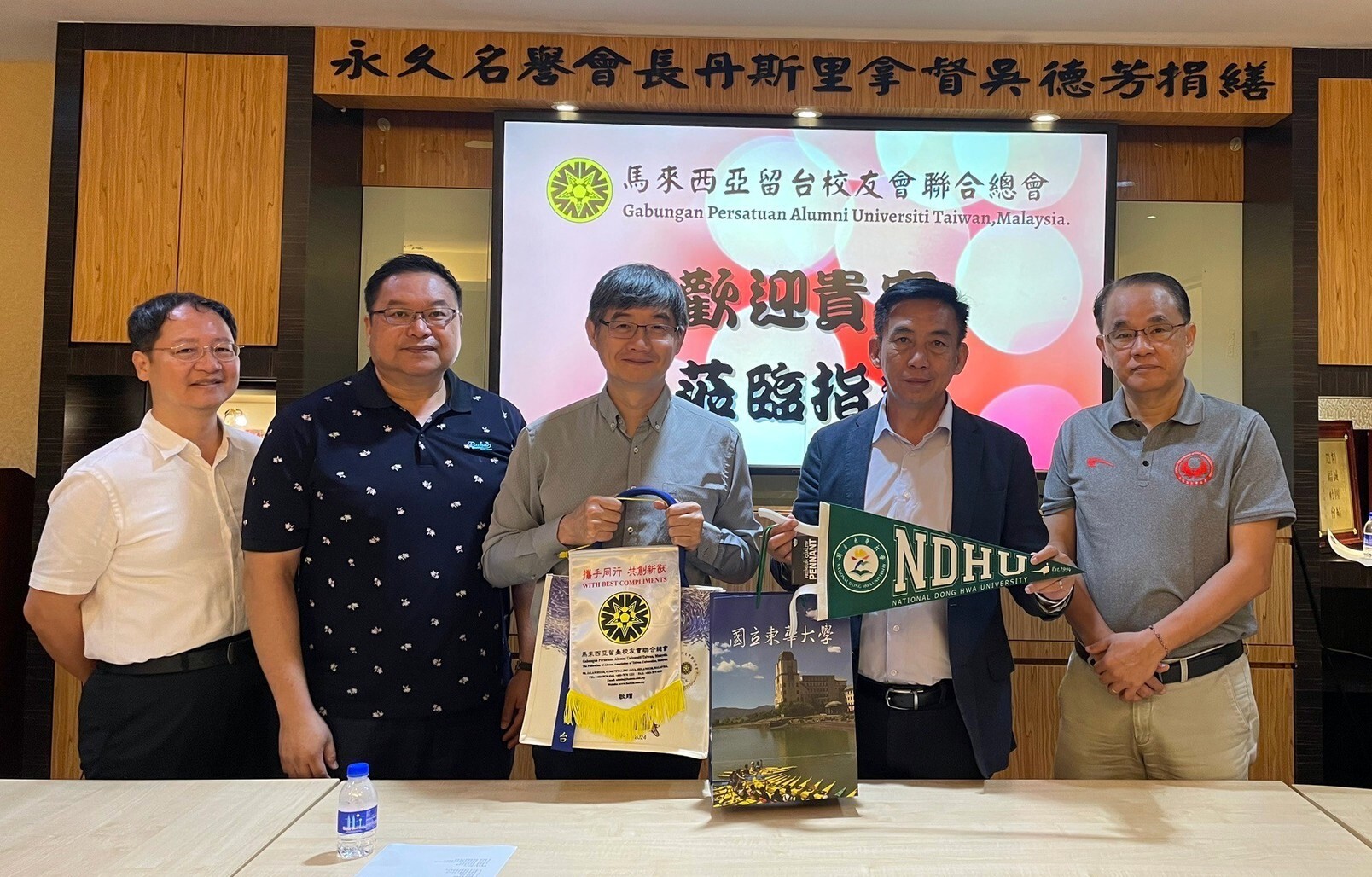 東華大學師長團拜會留臺聯總