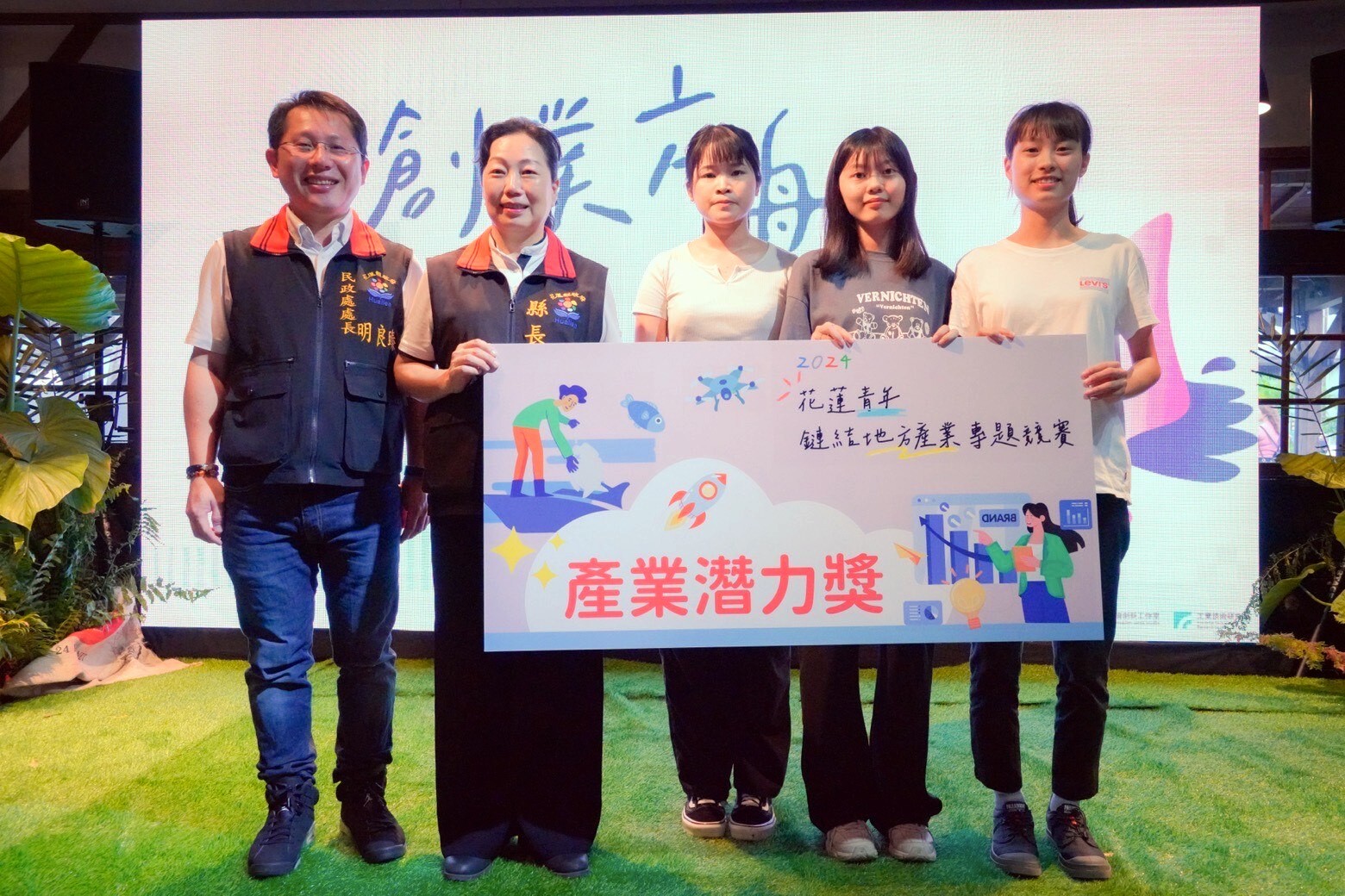 「青年鏈結地方產業專題競賽」-WEfarmers奪得產業潛力獎,並獲得加碼獎勵金